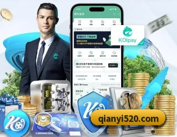 千亿体育官网 APP 深度功能