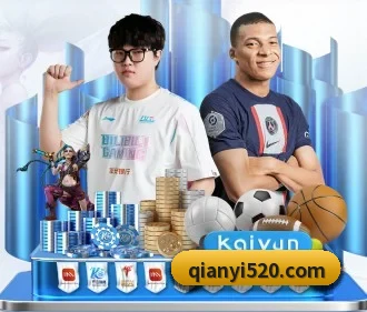 千亿体育官网 APP